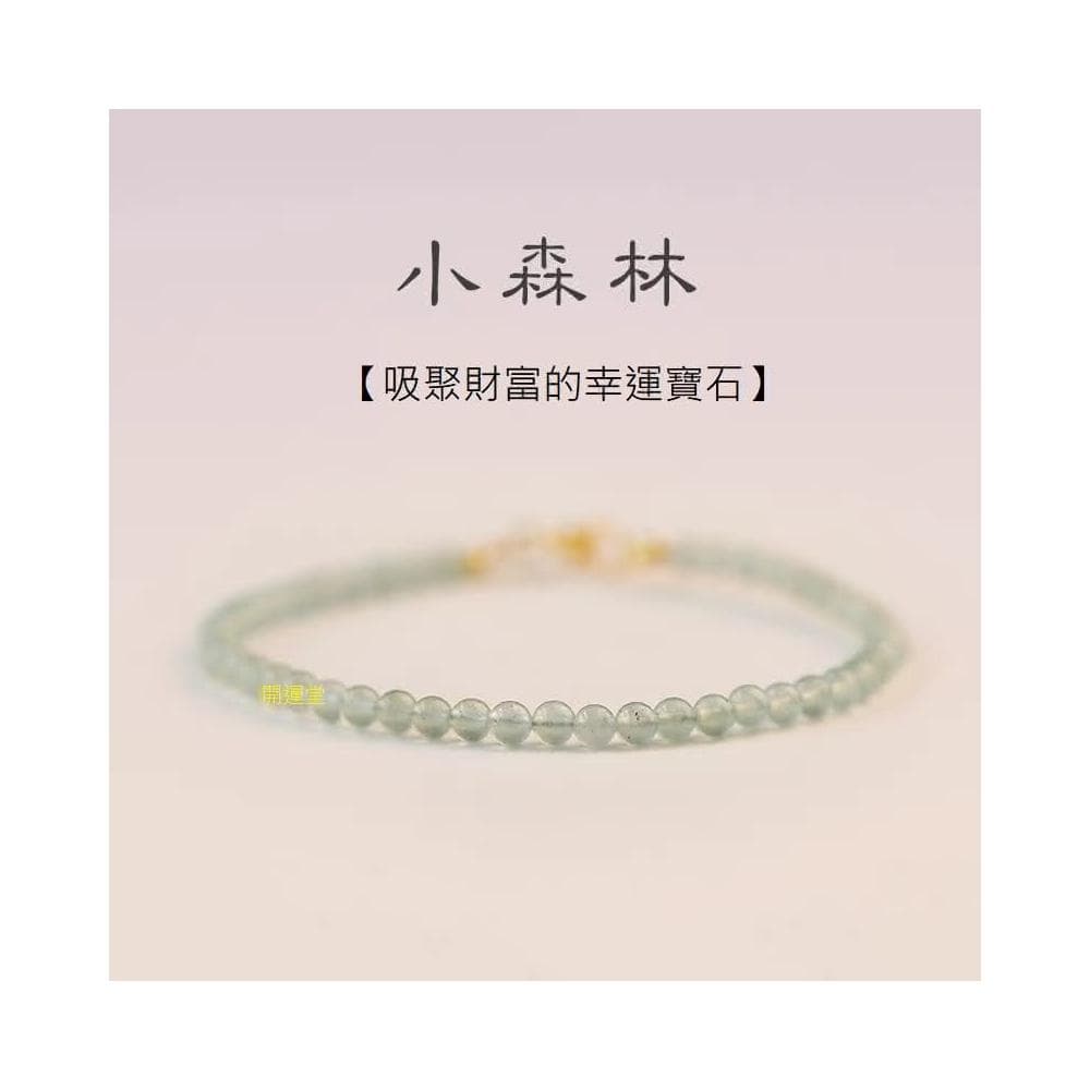 【開運堂】🔥現貨🔥３ｍｍ東陵玉手鍊女切東陵玉轉運珠極細水晶手串復古風手飾聖誕節禮物情人節禮物交換禮物情侶