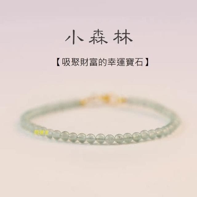 【開運堂】🔥現貨🔥３ｍｍ東陵玉手鍊女切東陵玉轉運珠極細水晶手串復古風手飾聖誕節禮物情人節禮物交換禮物情侶
