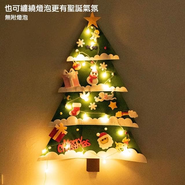 【QIDINA】兒童DIY毛氈布掛牆聖誕樹-不含燈 / 聖誕禮物 兒童禮物 聖誕節 交換禮物 聖誕樹 DIY 創意禮物 聖誕佈置