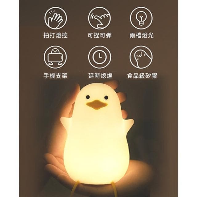 舒米好物拍拍燈 LED 小夜燈 伴眠燈_小海鷗(白色 情人節禮物 生日禮物 躺平鴨 交換禮物)