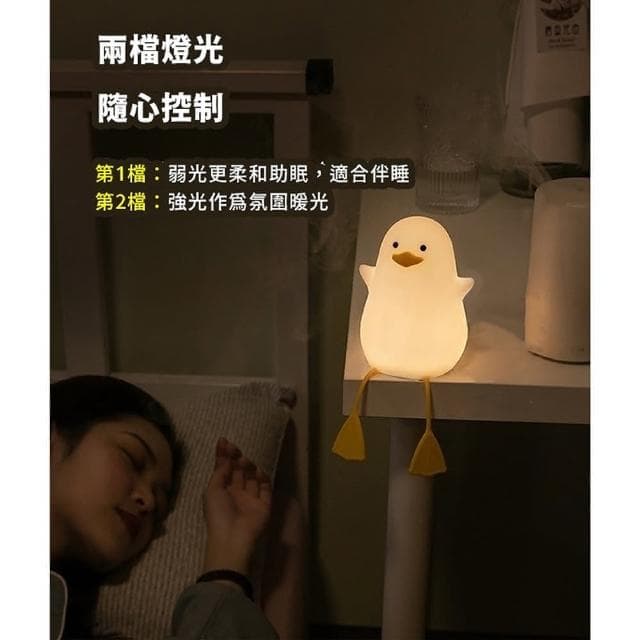 舒米好物拍拍燈 LED 小夜燈 伴眠燈_小海鷗(白色 情人節禮物 生日禮物 躺平鴨 交換禮物)