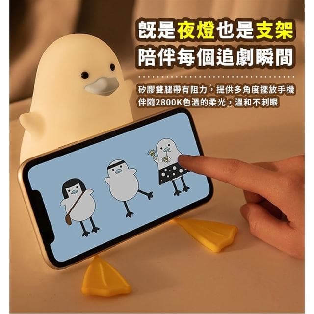 舒米好物拍拍燈 LED 小夜燈 伴眠燈_小海鷗(白色 情人節禮物 生日禮物 躺平鴨 交換禮物)