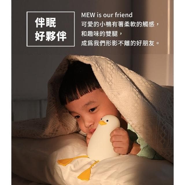 舒米好物拍拍燈 LED 小夜燈 伴眠燈_小海鷗(白色 情人節禮物 生日禮物 躺平鴨 交換禮物)