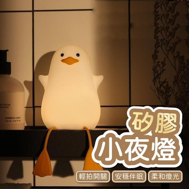 舒米好物拍拍燈 LED 小夜燈 伴眠燈_小海鷗(白色 情人節禮物 生日禮物 躺平鴨 交換禮物)