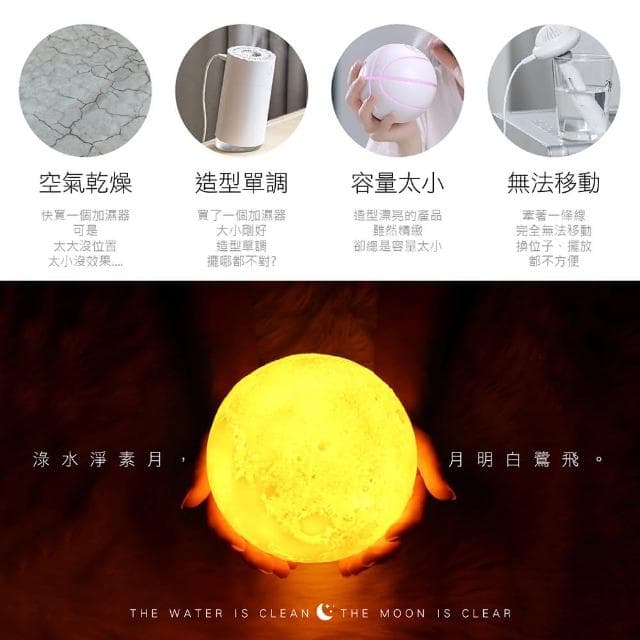 【AI Queen】月球燈香薰機-無線充電款(精油機/小夜燈/水氧機/薰香器/精油燈 芳香 香氛機 交換禮物)