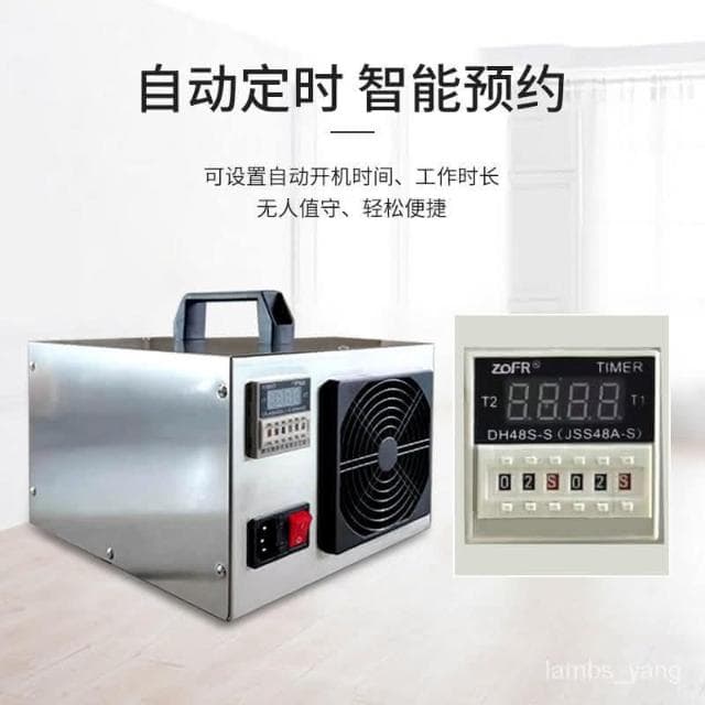 養殖場豬捨鷄場專用空氣消毒機快速殺菌除氨氣環境凈化臭氧髮生器
