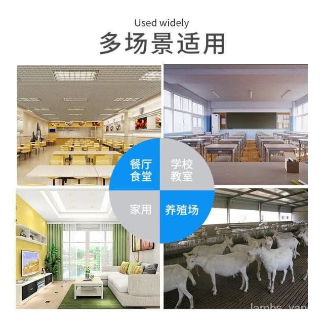 養殖場豬捨鷄場專用空氣消毒機快速殺菌除氨氣環境凈化臭氧髮生器
