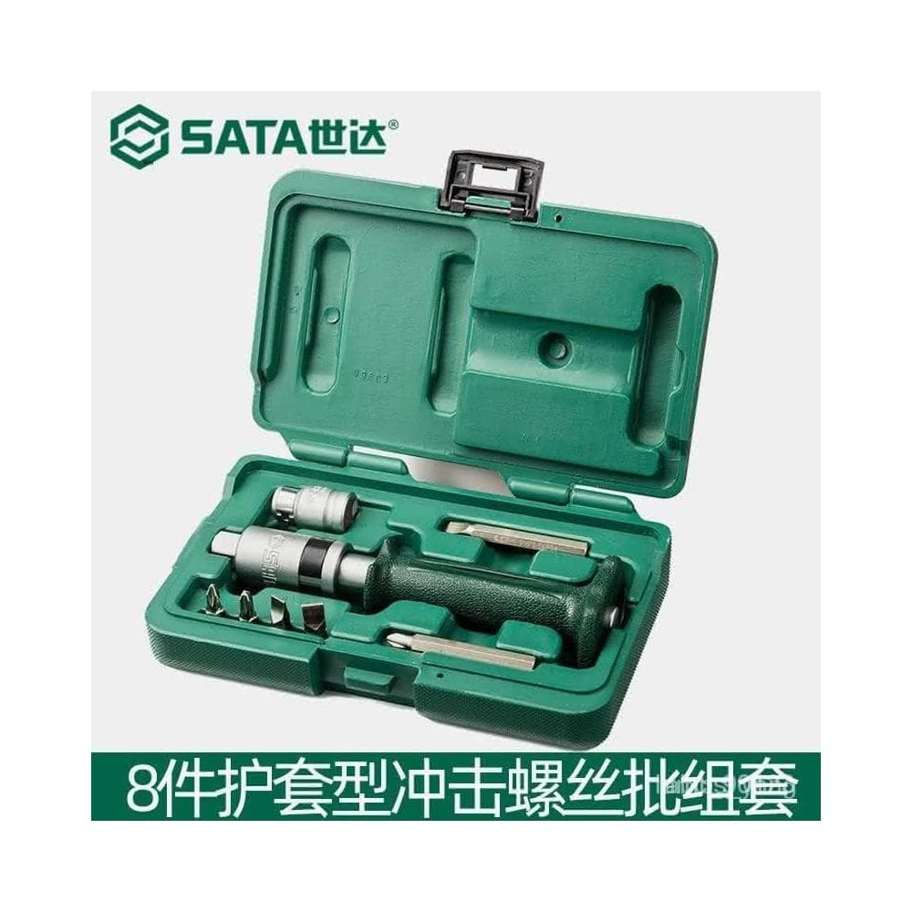 世達工具8件衝擊可敲擊螺絲批套裝組閤敲擊螺絲刀組套09602-09603