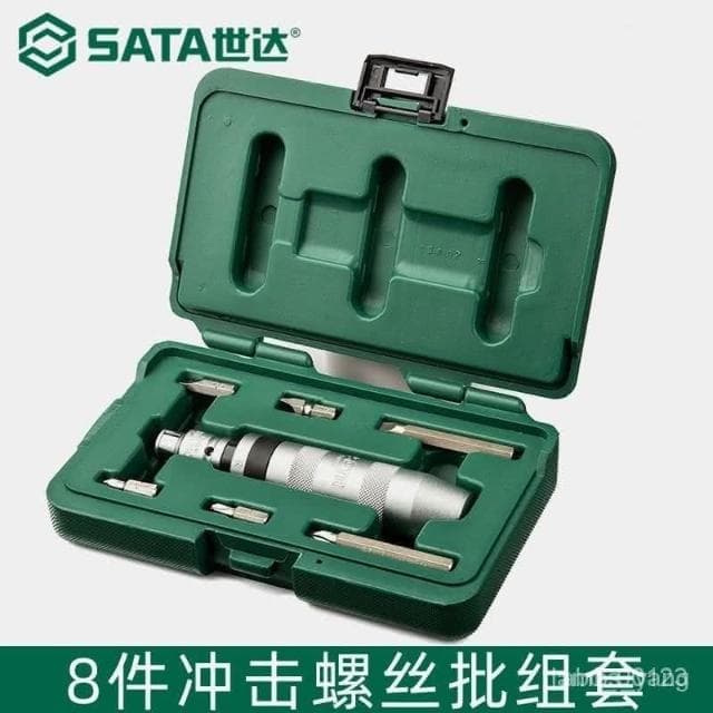 世達工具8件衝擊可敲擊螺絲批套裝組閤敲擊螺絲刀組套09602-09603