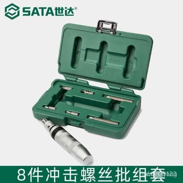世達工具8件衝擊可敲擊螺絲批套裝組閤敲擊螺絲刀組套09602-09603