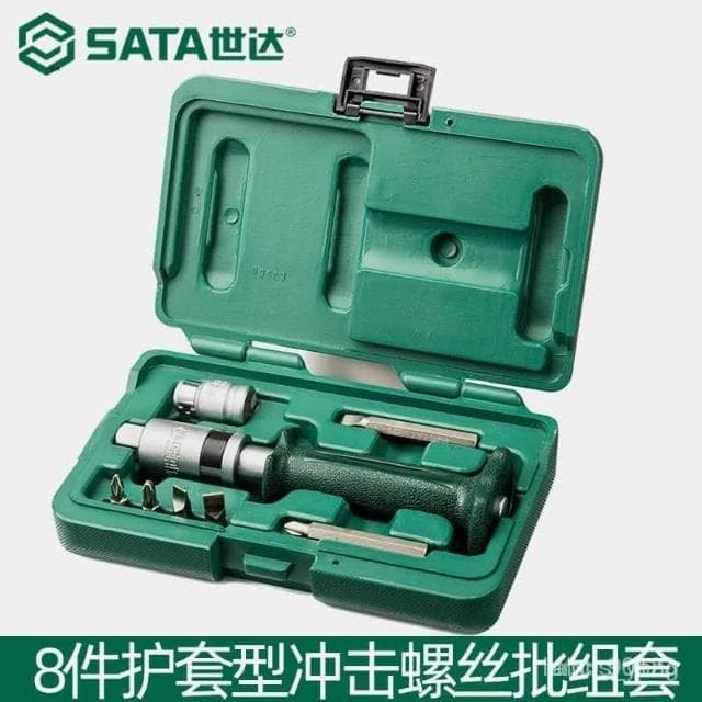 世達工具8件衝擊可敲擊螺絲批套裝組閤敲擊螺絲刀組套09602-09603