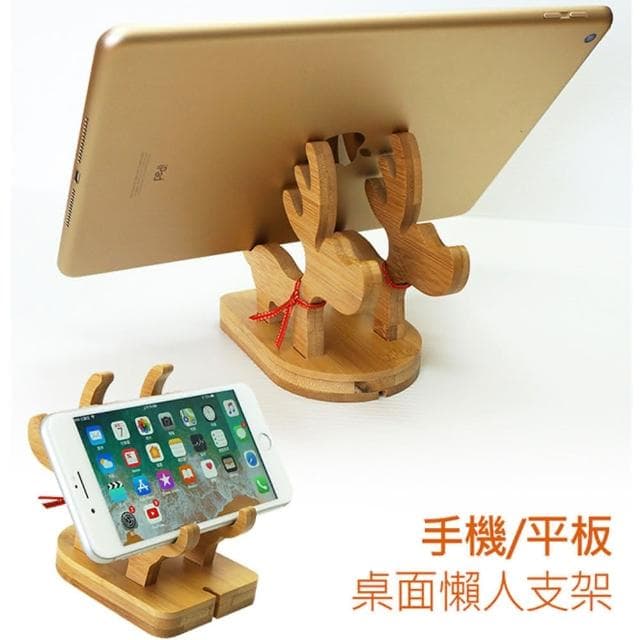 滴家D+ 麋鹿二合一手機座 手機支架 竹木小鹿桌面手機支架 麋鹿造型手機支架 創意木質懶人底座 聖誕節禮物 手機架