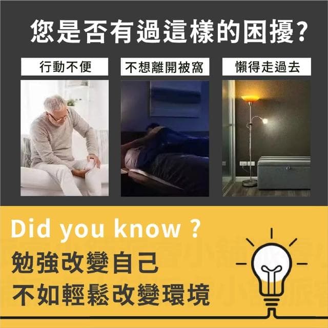 語音智能燈座 LD854