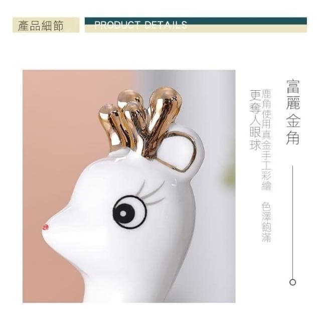 免運費/免關稅 現代陶瓷長頸鹿擺件 創意情侶擺件 喬遷禮物 客廳電視酒櫃擺件 家居工藝裝飾品 裝飾品 玄關擺件 裝飾擺