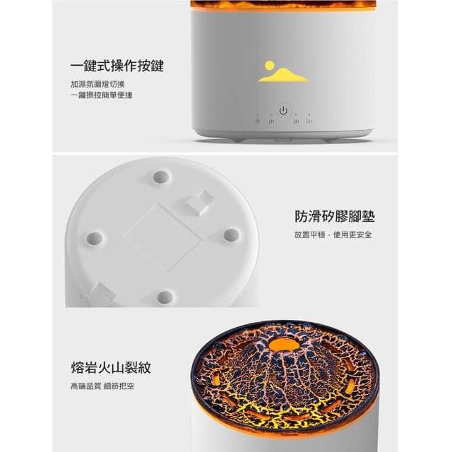 火山熔岩香薰機 加濕器 小夜燈 (USB插電款) 火山熔岩香薰機 火山香薰機 氛圍夜燈 香氛機 水氧機 霧化機 擴香機