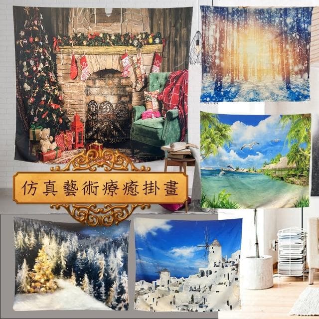 【QIDINA】出國趣仿真療癒系掛毯掛布/沙灘巾/裝飾布-A (贈掛勾) / 掛畫 聖誕佈置 聖誕節佈置 聖誕樹 桌巾 聖誕節裝飾 餐墊 房間佈置 交換禮物 聖誕禮物 送禮