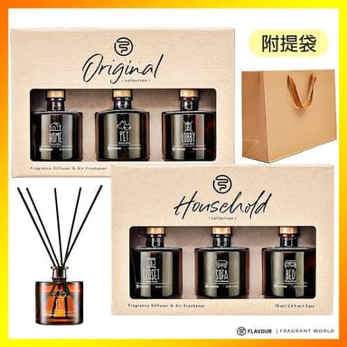 【FLAVOUR】附提袋✨寵物友善✨香氛擴香禮盒組 70ml x3(含提袋/寵愛毛孩/芳香/聖誕節交換禮物/入厝禮/居家裝飾)