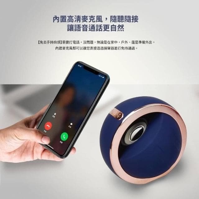 ONAIR 無線星球藍芽喇叭 藍牙喇叭 喇叭 無線喇叭 藍牙音響 無線音響 無線藍牙喇叭 音響 音箱