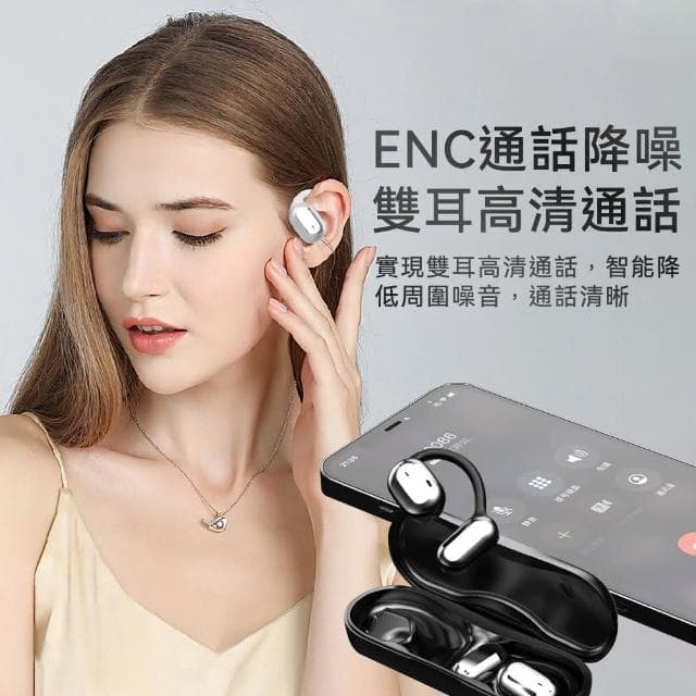 K30耳掛式藍牙耳機 ENC通話降噪(藍牙5.3 氣傳導 立體音效 無感佩戴 防水抗汗 無線耳機 運動耳機)