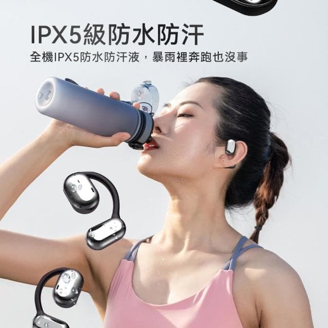 K30耳掛式藍牙耳機 ENC通話降噪(藍牙5.3 氣傳導 立體音效 無感佩戴 防水抗汗 無線耳機 運動耳機)