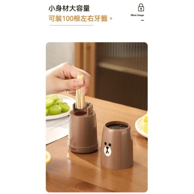 【LINE FRIENDS】熊大按壓式牙籤盒  ( 自動彈出牙籤罐  卡通牙籤筒 高顏值 創意家居 抽獎禮物 婚禮小物 辦公小物 餐廚用品 送禮 生日禮物 交換禮物 聖誕禮物)