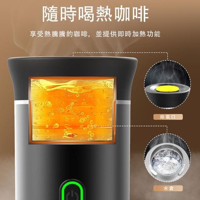 便攜式咖啡機 隨身咖啡機 旅行版濃縮咖啡萃取機 加熱萃取咖啡機 便攜式膠囊咖啡機 泵壓式咖啡機