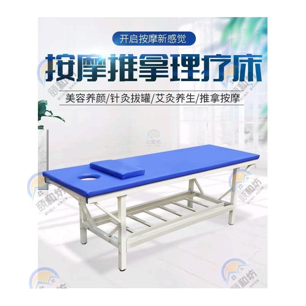 可開發票 家用推拿床 按摩床 中醫理療專用床 美容床 正骨針灸推拿床