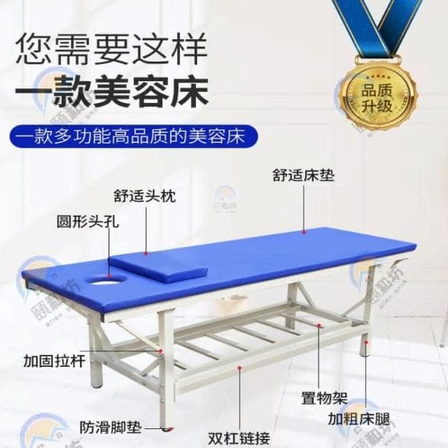 可開發票 家用推拿床 按摩床 中醫理療專用床 美容床 正骨針灸推拿床