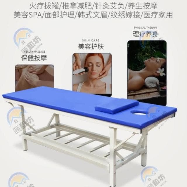 可開發票 家用推拿床 按摩床 中醫理療專用床 美容床 正骨針灸推拿床
