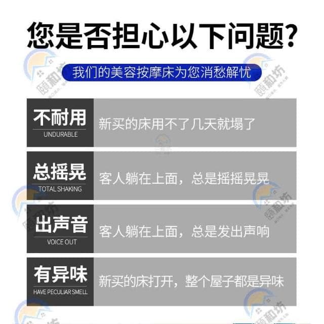 可開發票 家用推拿床 按摩床 中醫理療專用床 美容床 正骨針灸推拿床