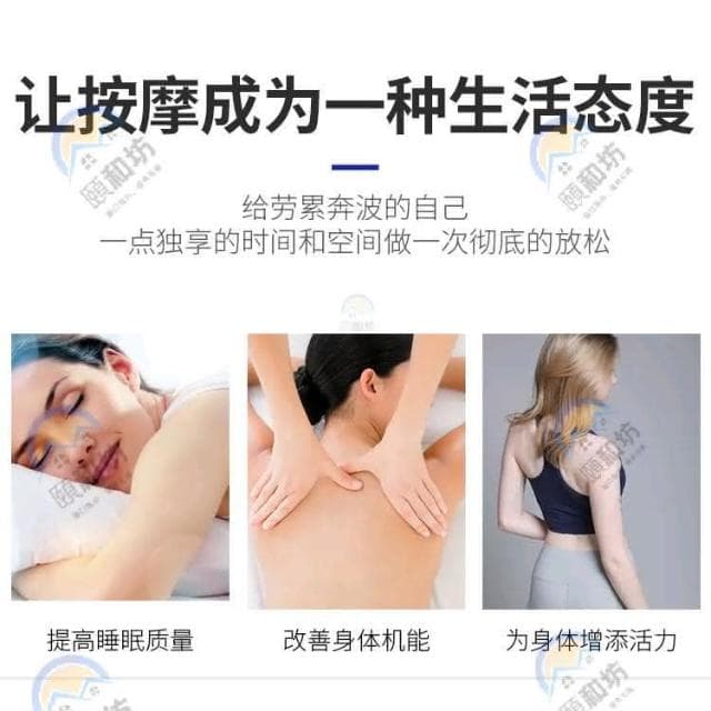 可開發票 家用推拿床 按摩床 中醫理療專用床 美容床 正骨針灸推拿床