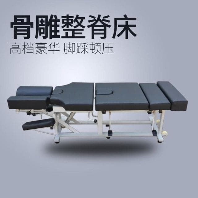 正骨床 頓壓床 按摩床 新款頓壓床美式整脊床骨鵰床正骨微整床腳踩兩節頓壓矯正床