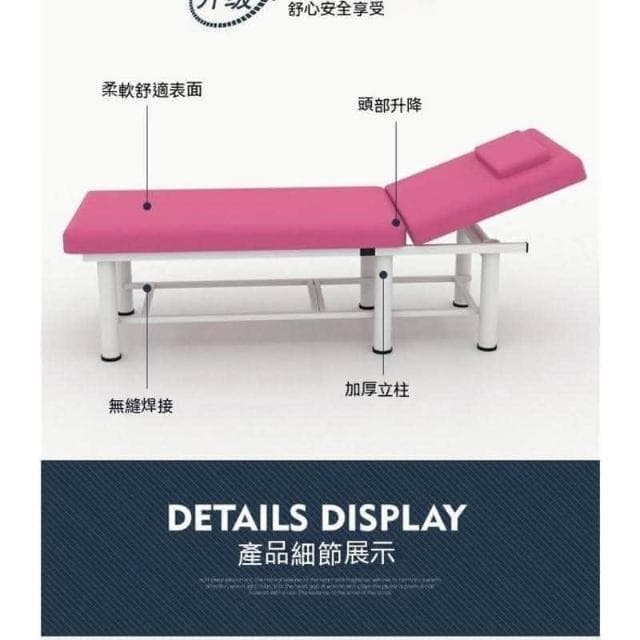 免運 折疊美容床 美容院專用 全套按摩床 理療床 帶洞推拿床 家用 艾灸床 美容按摩床