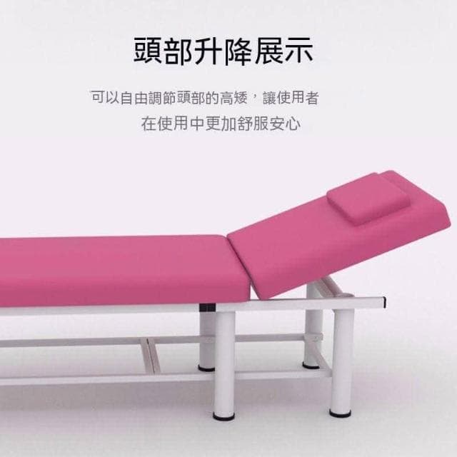 免運 折疊美容床 美容院專用 全套按摩床 理療床 帶洞推拿床 家用 艾灸床 美容按摩床