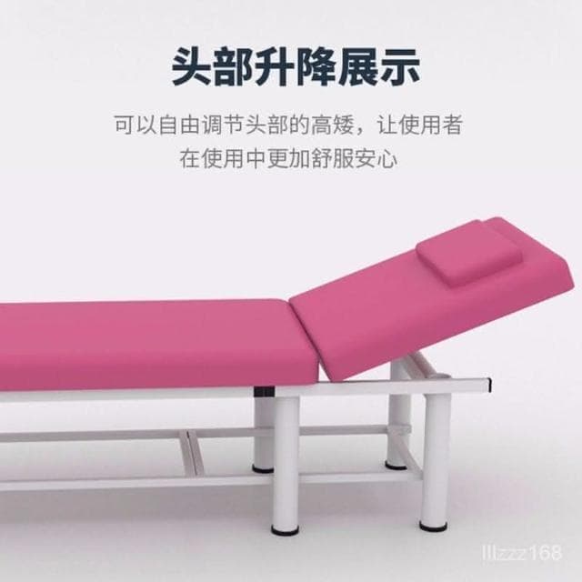 臺灣特賣 免運 美容床美容院專用特價折疊按摩床推拿床傢用艾灸理療床美婕紋繡床