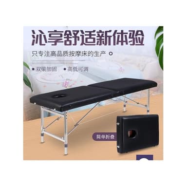可調高度可升降『折疊按摩床-不鏽鋼支架』 完全免安裝+加厚板材+耐磨皮革手提便攜式可折疊按摩床家用美容床理療推拿紋繡身床