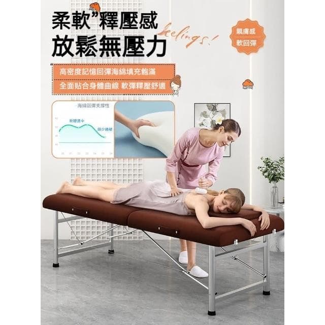 便攜式美容床 單人床 按摩床 推拿床 美睫床 行動美容床 刺青床 折疊按摩床 整脊床 指壓床 理疗床 整復床 美容床