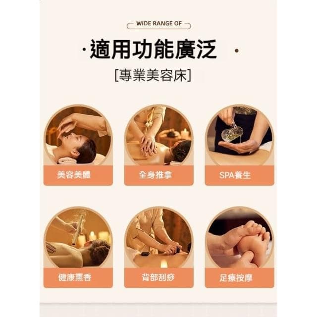 便攜式美容床 單人床 按摩床 推拿床 美睫床 行動美容床 刺青床 折疊按摩床 整脊床 指壓床 理疗床 整復床 美容床