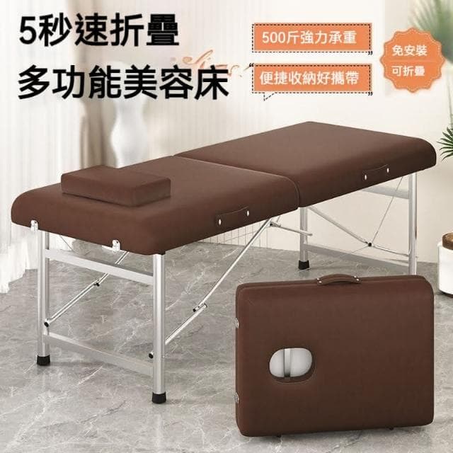 便攜式美容床 單人床 按摩床 推拿床 美睫床 行動美容床 刺青床 折疊按摩床 整脊床 指壓床 理疗床 整復床 美容床