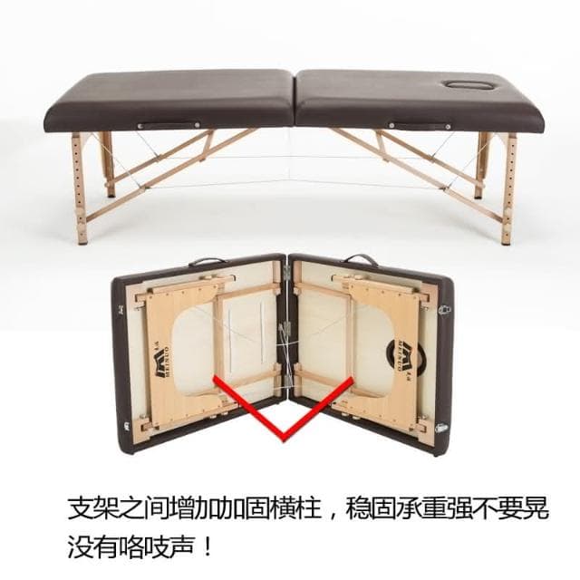 🔥免運  手提折疊美容按摩床 美體推拿針灸紋身床 家用可擕式櫸木養生床