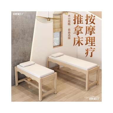 理療床 工廠現貨 小兒推拿床按摩床理療床木質診療床小尺寸中醫正骨床美容床護理床 MJP4