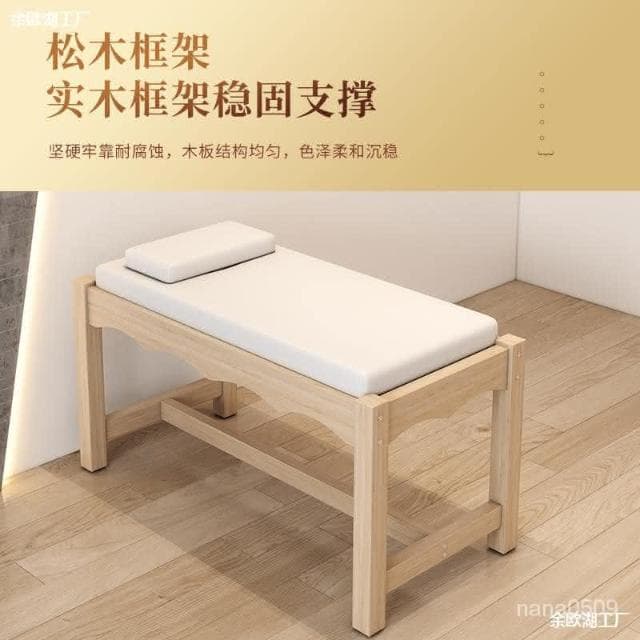 理療床 工廠現貨 小兒推拿床按摩床理療床木質診療床小尺寸中醫正骨床美容床護理床 MJP4