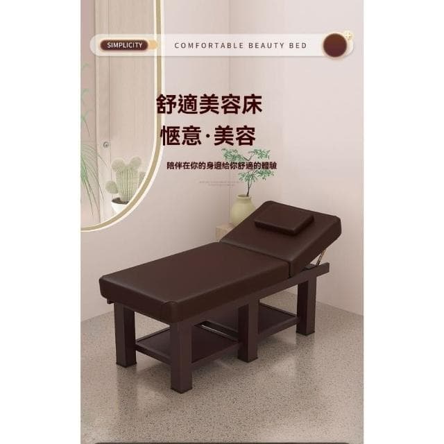 {免運 可開發票}按摩床 美容床 摺叠按摩床 艾灸床 美容床 推拿床 理療床 美容院專用家用按摩床 床