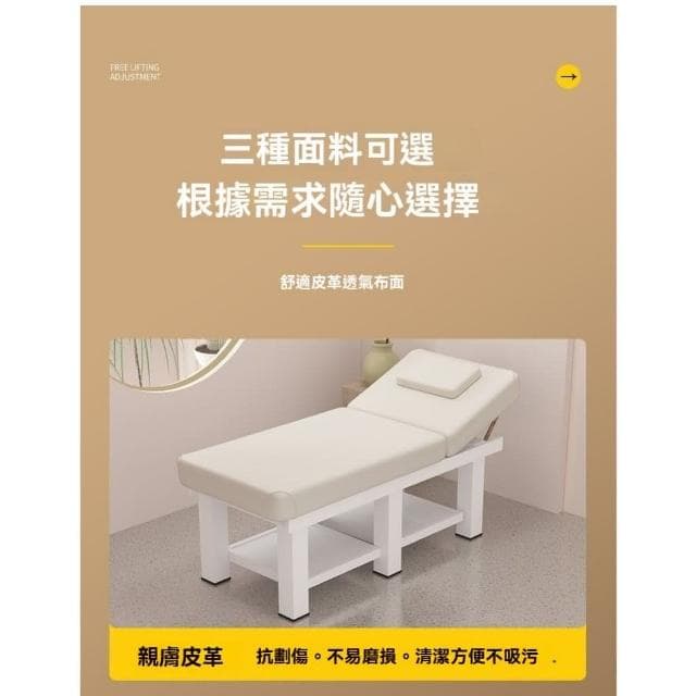 {免運 可開發票}按摩床 美容床 摺叠按摩床 艾灸床 美容床 推拿床 理療床 美容院專用家用按摩床 床