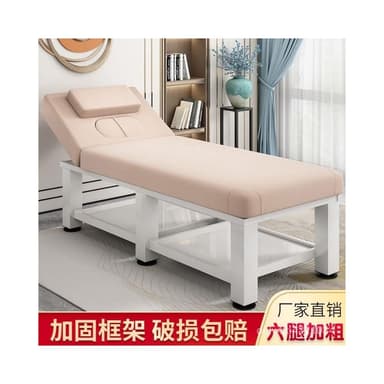 美容床美容院專用折疊按摩床推拿床傢用艾灸床理療床美睫床紋繡床美容床 按摩床 推拿床 護膚床 乳膠美容床 美睫床折疊美容床