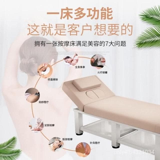 美容床美容院專用折疊按摩床推拿床傢用艾灸床理療床美睫床紋繡床美容床 按摩床 推拿床 護膚床 乳膠美容床 美睫床折疊美容床