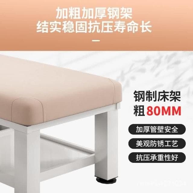 美容床美容院專用折疊按摩床推拿床傢用艾灸床理療床美睫床紋繡床美容床 按摩床 推拿床 護膚床 乳膠美容床 美睫床折疊美容床