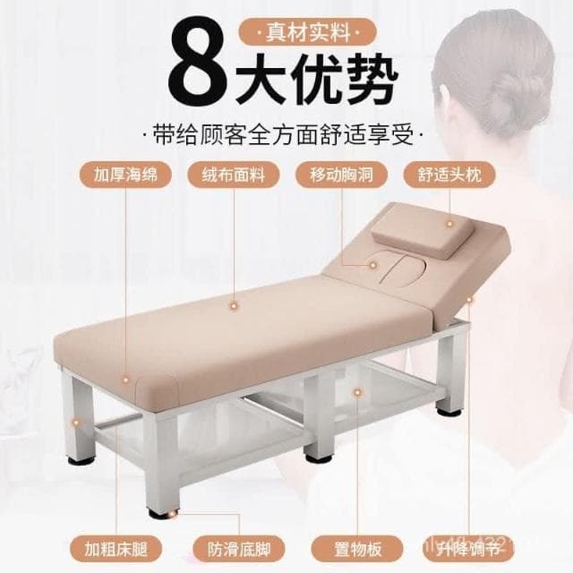 美容床美容院專用折疊按摩床推拿床傢用艾灸床理療床美睫床紋繡床美容床 按摩床 推拿床 護膚床 乳膠美容床 美睫床折疊美容床