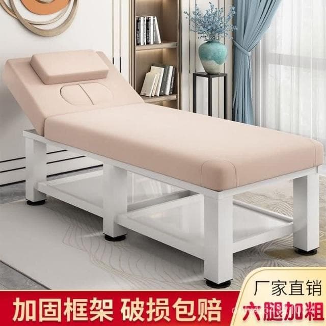 美容床美容院專用折疊按摩床推拿床傢用艾灸床理療床美睫床紋繡床美容床 按摩床 推拿床 護膚床 乳膠美容床 美睫床折疊美容床