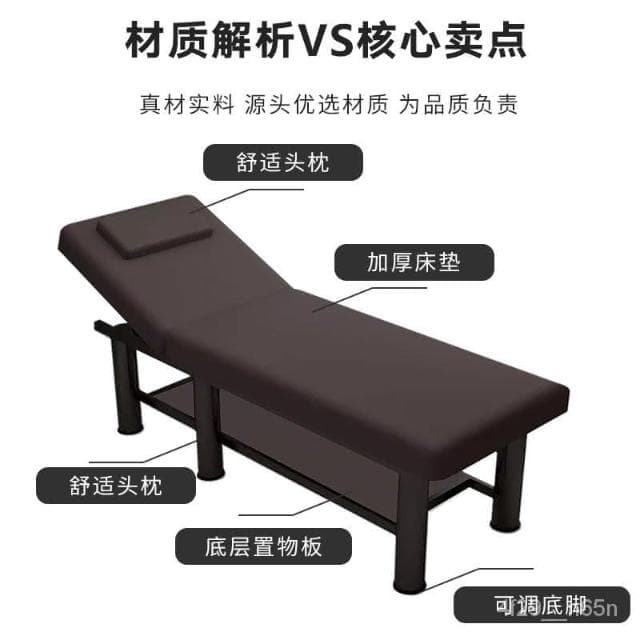 免運 優選 折疊美容床清倉美容院專用按摩床推拿床傢用帶洞美體紋繡床理療床